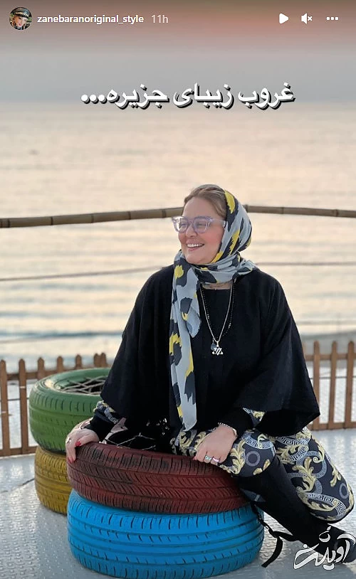 بهاره رهنما